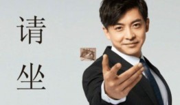 酷酷娱乐爆料秦昊是真的吗,秦昊真实情况揭秘