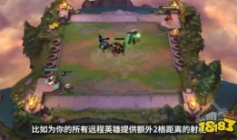 云顶最新信息大爆料,版本更新，新英雄、新元素，战局再掀风云