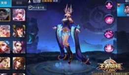 王者荣耀皮肤最新爆料6月,华丽新装，英雄风采再升级