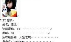 人生最新爆料,揭秘最新爆料背后的惊人真相